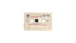 Nawal Al Zoghbi - Eneik Kaddabin Cassette Tape - Image 2