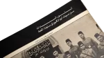 1981 Sadat's Farewell - Al Mussawar Magazine - Image 10