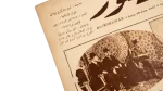 1927 Bank Misr Head Office Opening - Musawar Magazine - Image 6
