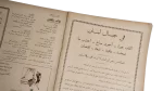 1927 The King Opens The New Telephone Building – Musawar Magazine - Image 9