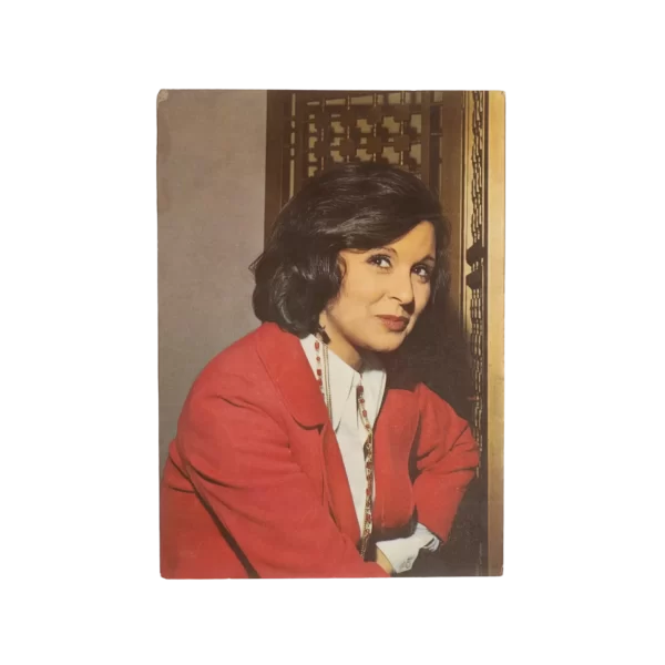 Soad Hosny Postal Card