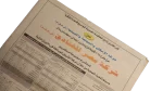 Akhbar El Youm Newspaper 1999 - Image 8