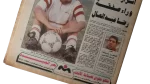 Serious Secrets Behind Reda Abdel Aal’s Transfer Deal Newspaper / 1993 - Image 3