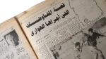 Serious Secrets Behind Reda Abdel Aal’s Transfer Deal Newspaper / 1993 - Image 7