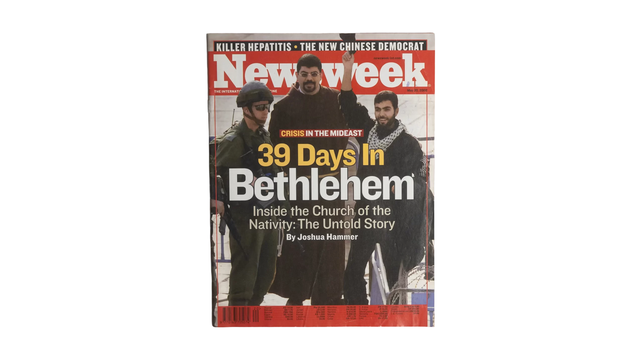 DSC03390 39 Days In Bethlehem Newsweek Magazine 2002 - Image 1
