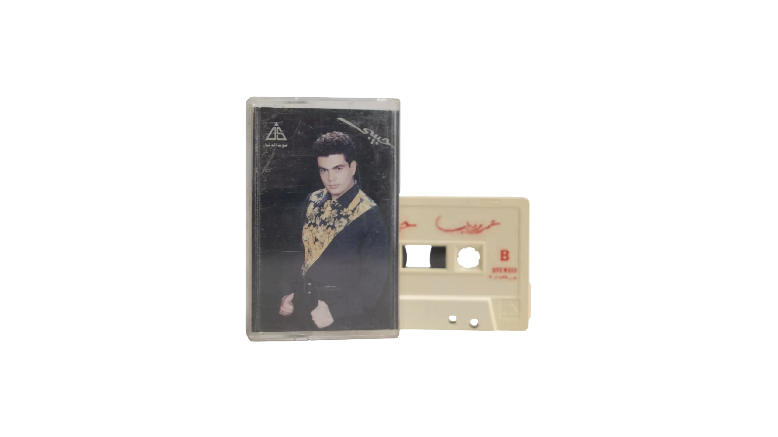 DSC03971 Amr Diab – Habibi Cassette Tape - Image 1