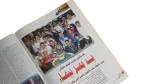 The league Shield Has Entered The Mit Okba Area Al-Ahram Sports Magazine - Image 9