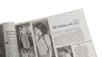 The Secret Minutes of Sadat’s Meeting Before the War Akher Saa Magazine – 1976 - Image 13