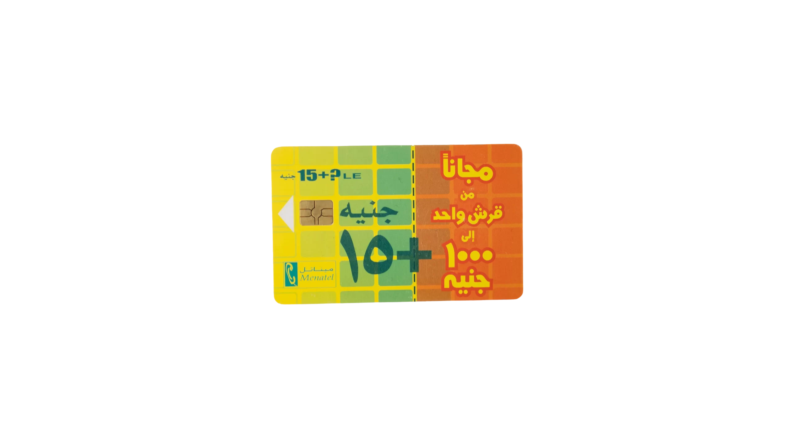 DSC04832 Menatel Recharge Card - Image 1