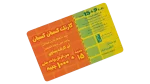 Menatel Recharge Card - Image 5