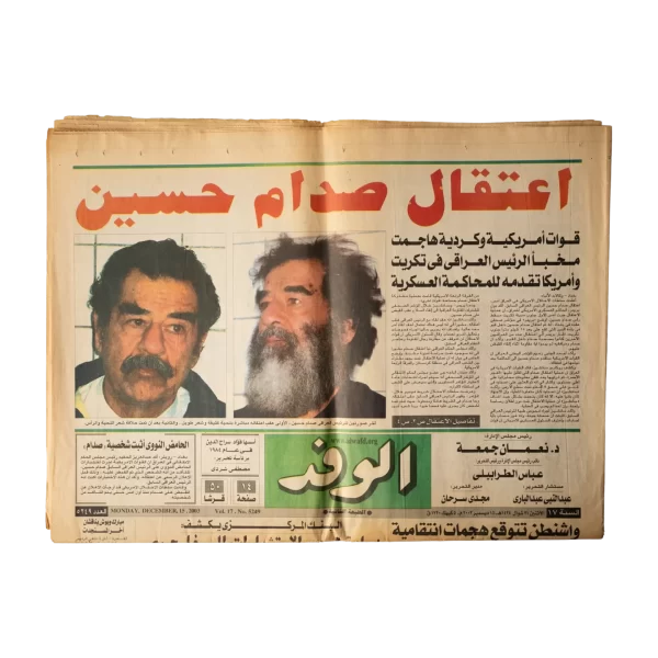 The Arrest Of Saddam Hussein Newspaper