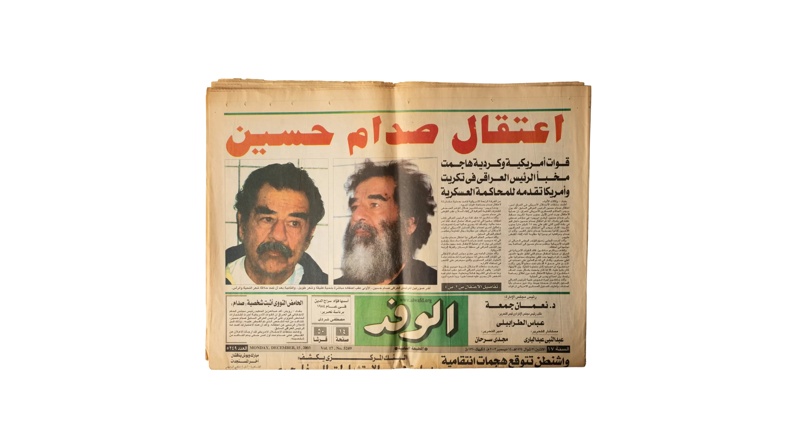 DSC05828 The Arrest Of Saddam Hussein Newspaper - Image 1