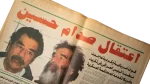 The Arrest Of Saddam Hussein Newspaper - Image 2