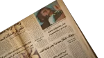 The Arrest Of Saddam Hussein Newspaper - Image 6