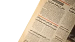 The Arrest Of Saddam Hussein Newspaper - Image 7