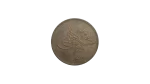1957 Deutsche Mark - Image 8