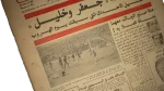 Farouk Jaafar’s Escape Newspaper - Image 3