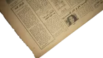 Farouk Jaafar’s Escape Newspaper - Image 5