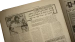 The Problems Are Over – Zamalek Is Fine Newspaper - Image 7