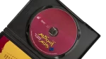 Ice Cream Fe Gleam DVD - Image 8