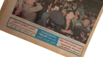 Al-Ahly CAF Cup Winners Newspaper / 1993 - Image 3