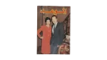 King Farouk's Son Al-Mawed Magazine 1989