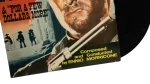 Ennio Morricone – A Fistful Of Dollars & For A Few Dollars More 12″ Vinyl - Image 3