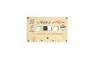 Mohammed Munir – Fi Ishk El Banat Cassette Tape - Image 3