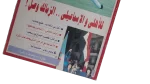 Zamalek Has Arrived! Al-Ahram Sports Magazine - Image 3