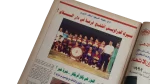 1992 Corruption Struck Al-Masry To The Core Al-Ahram Sports Magazine - Image 5