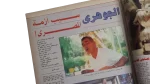 1992 Corruption Struck Al-Masry To The Core Al-Ahram Sports Magazine - Image 6