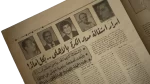 1979 Al Ahly Is The League Champion Newspaper - Image 7