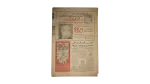 1979 Zamalek Releases Farouk Gaafar Newspaper - Image 10