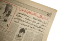 League Devils Newspaper - Image 11