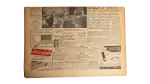 Announcement Of United Arab Republic Newspaper - Image 6