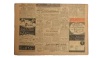 1970 The Exposed Maneuver Newspaper - Image 5