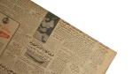 18 Phantom Fighters To Israel Newspaper - Image 6