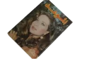 Al-Mawed Magazine 1984 - Image 5