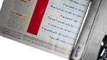 2006 Al-Ahly 30 Years Africa  Al-Ahram Sports Magazine - Image 7