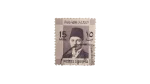 King Farouk Stamp - Image 5