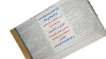 1997 Ismaily The Egyptian Cup Champion Al-Ahram Sports Magazine - Image 6