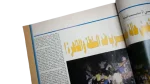 1997 Ismaily The Egyptian Cup Champion Al-Ahram Sports Magazine - Image 8