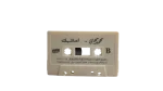 Mohamed Mohy - Aatbak Cassette Tape - Image 2
