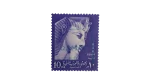 United Arab Republic Stamp