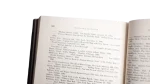 Michael Jackson's Biography - The Magic and the Madness - Image 11