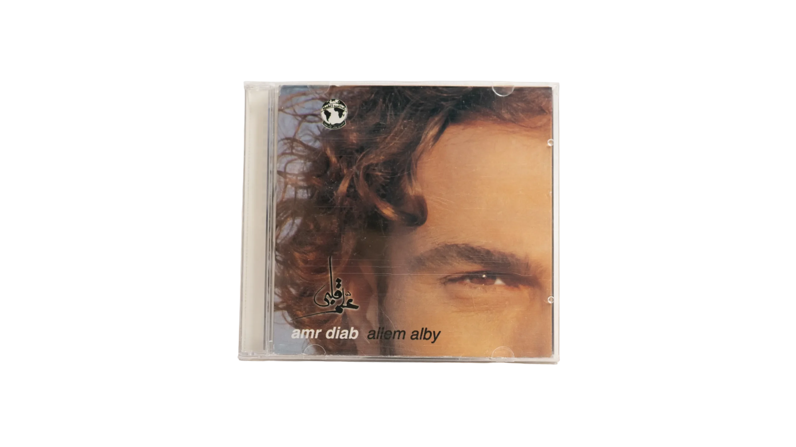 DSC01962 Allem Alby Amr Diab CD 2003 - Image 1