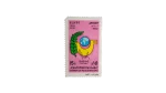 Sharm Summit Peace Makers 1996 Stamp