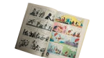 Super Mickey Comic 1979 - Image 10