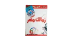 2001 Zamalek Of Egypt Al-Ahram Sports Magazine