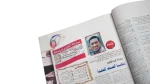 2001 Zamalek Of Egypt Al-Ahram Sports Magazine - Image 7
